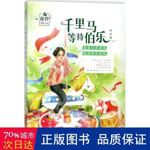 时间光影